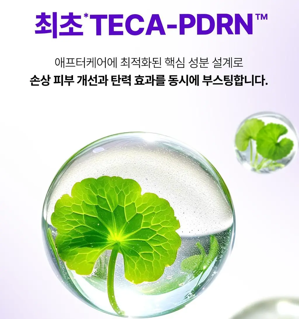 [1등 장벽PDRN/푸린백팩] 센텔리안24 마데카 크림 액티브 리뉴 PDRN 50ml 기획 (+15ml 포켓몬 에디션) 상세페이지 44